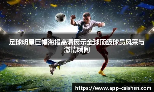 江坤宇防守表现稳定